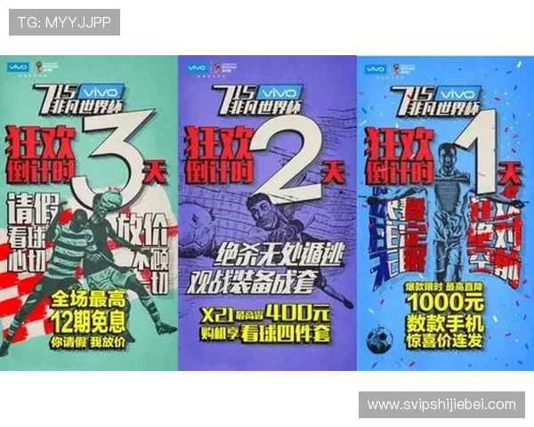 正规渠道购买世界杯门票的注意事项与安全保障措施