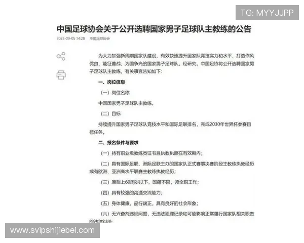 央视世界杯报道幕后揭秘：独家采访教练员与球员，揭示比赛背后故事